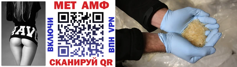 АМФЕТАМИН 97%  площадка Telegram  Гаврилов Посад 