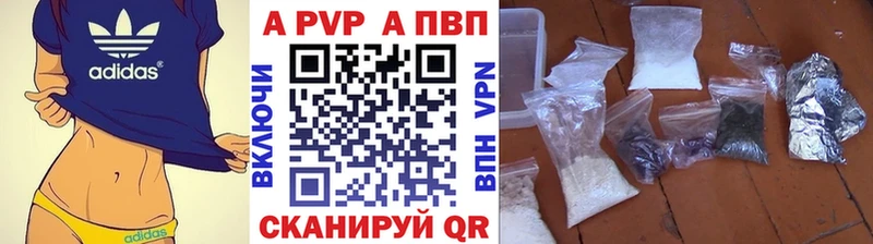 мега как войти  Гаврилов Посад  А ПВП Crystall 