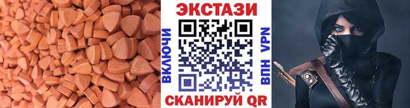 MEGA рабочий сайт Гаврилов Посад Ecstasy Cube где купить наркоту