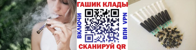 как найти закладки Гаврилов Посад Гашиш Premium