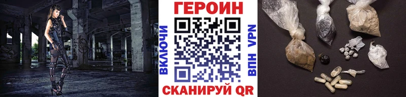 мега онион  Гаврилов Посад  ГЕРОИН VHQ 