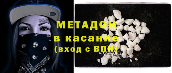 spice Балахна