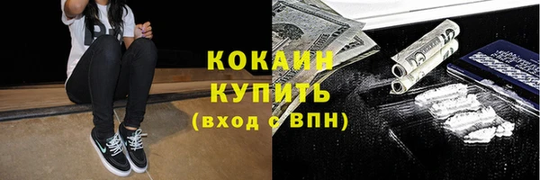spice Балахна