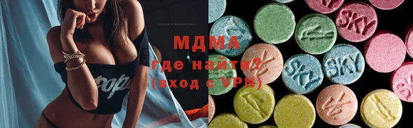 spice Балахна