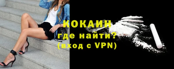 spice Балахна
