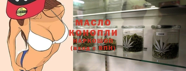 spice Балахна