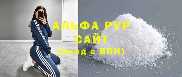 spice Балахна