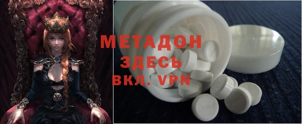 spice Балахна