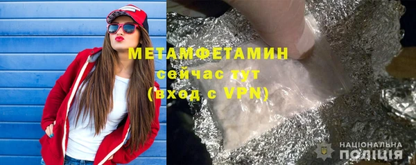 spice Балахна