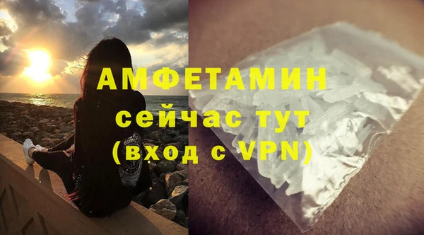 spice Балахна