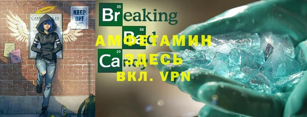 винт Баксан