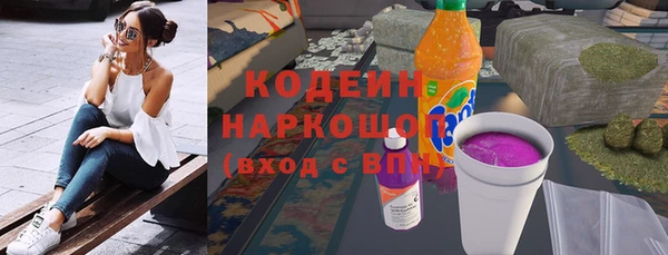 винт Баксан