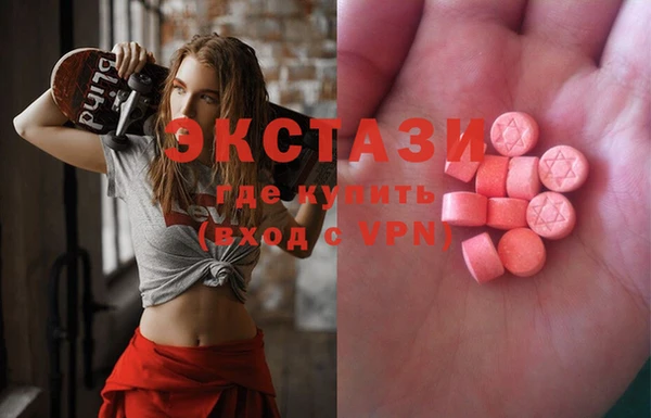 spice Балахна