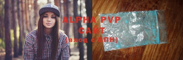 spice Балахна