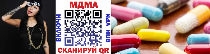 МДМА молли  где купить наркоту  Гаврилов Посад 