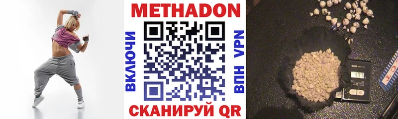 Метадон мёд  хочу наркоту  Гаврилов Посад 